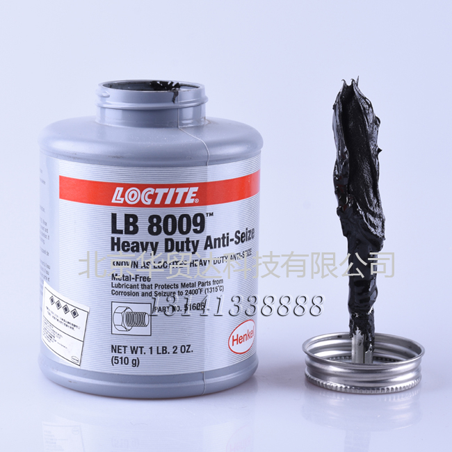 樂(lè)泰51606官網(wǎng).jpg